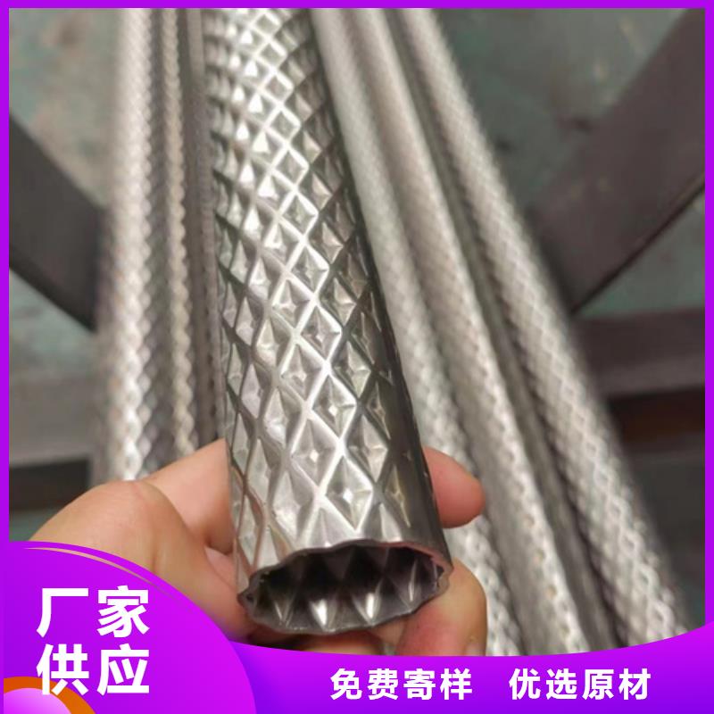 定做不锈钢管304的供货商