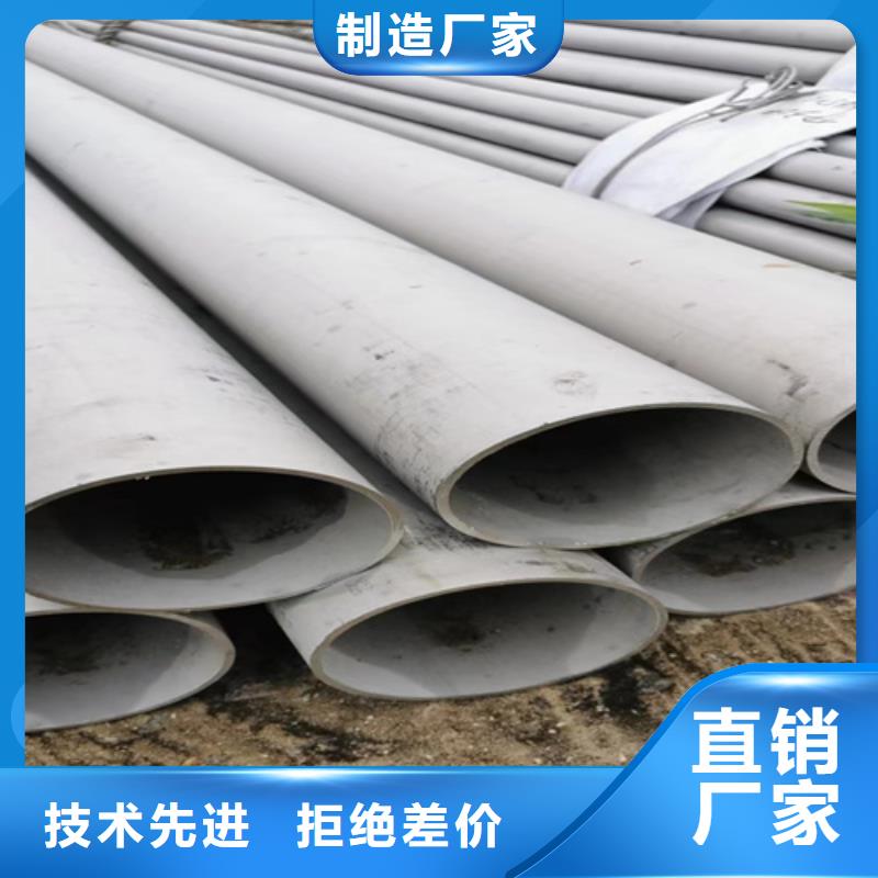 不锈钢316L大口径管安装价格