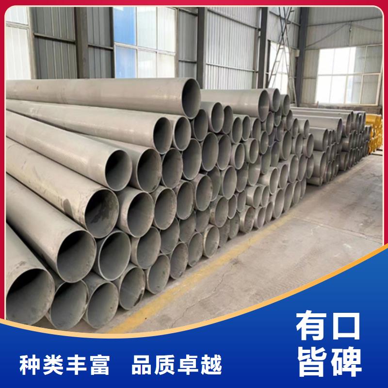 保康316L工业焊管DN900	量大从优