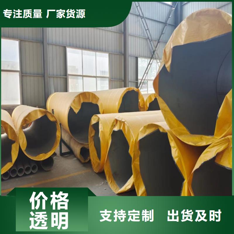 定制不锈钢焊管316L_实力厂家