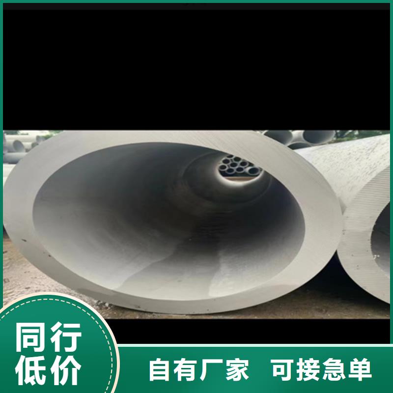 买不锈钢焊管06Cr19Ni10必看-质量好