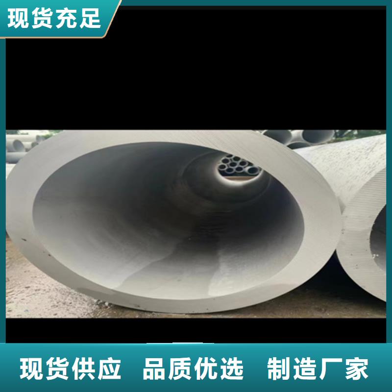 乡城304不锈钢工业焊管	全国走货