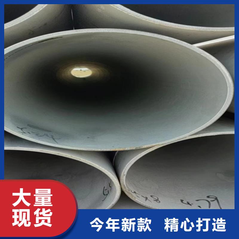 宣化区大口径310s不锈钢工业焊管DN400	厂家直销