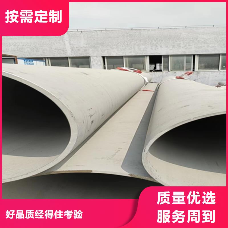批发GB/T21833不锈钢无缝管_诚信厂家