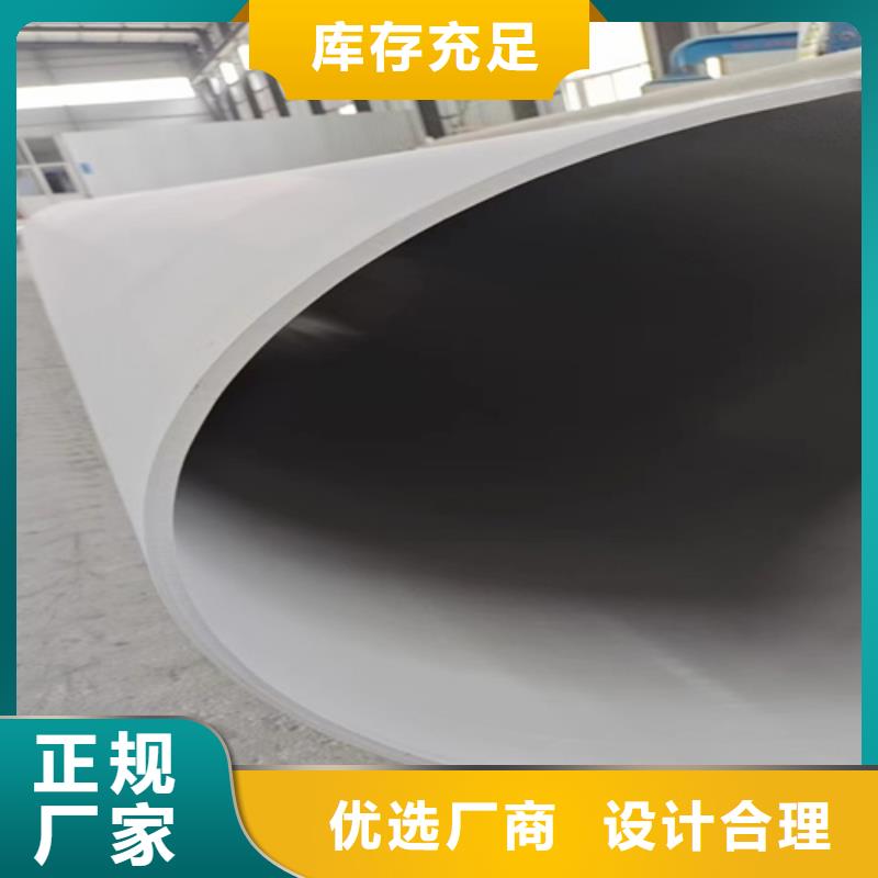 批发304不锈钢圆管_生产厂家
