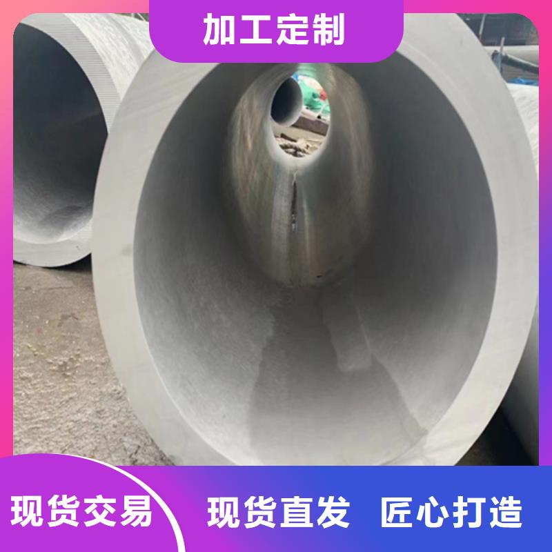清镇市316L工业焊管DN1200	厂家价格