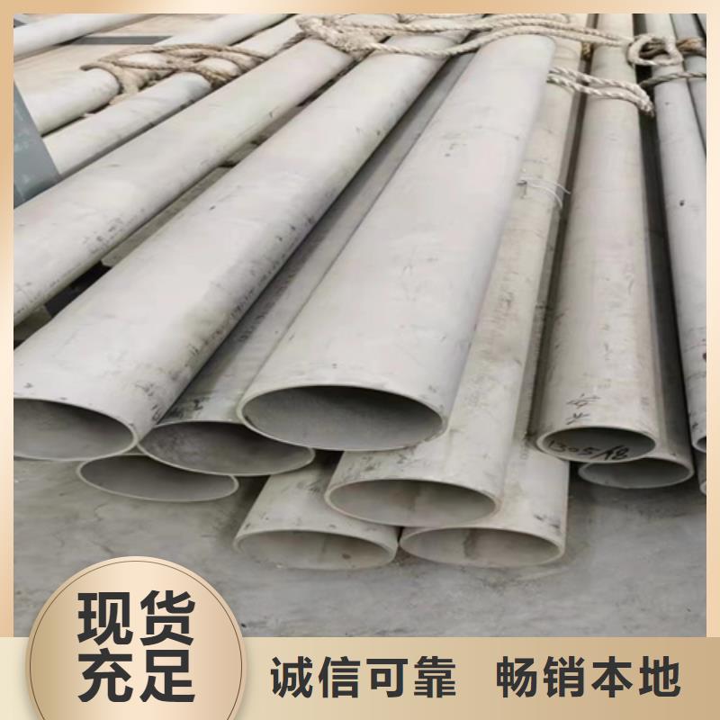爱辉2205大口径不锈钢焊管	品质放心