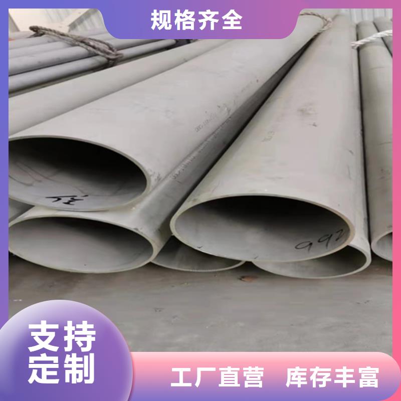 洛隆县2205不锈钢无缝管 价格优惠