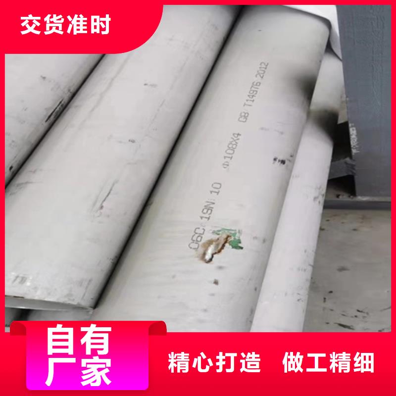 2205不锈钢无缝管DN65在线报价