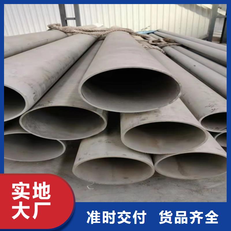 2205不锈钢无缝管DN65在线报价