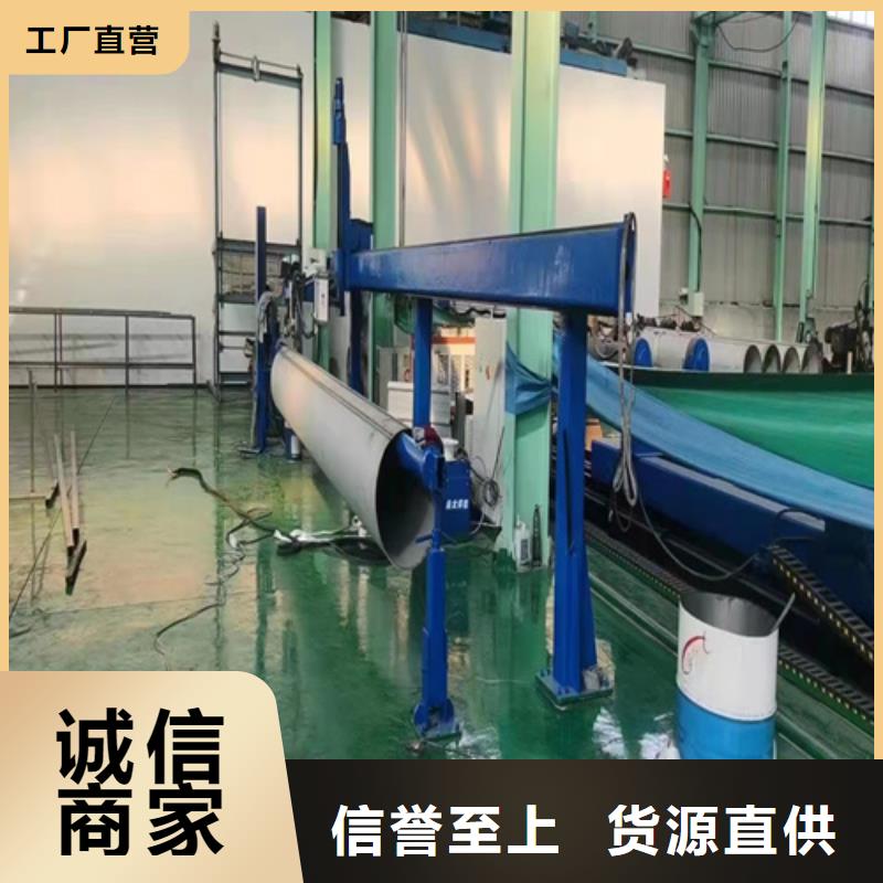 坊子区304不锈钢无缝管	为您介绍
