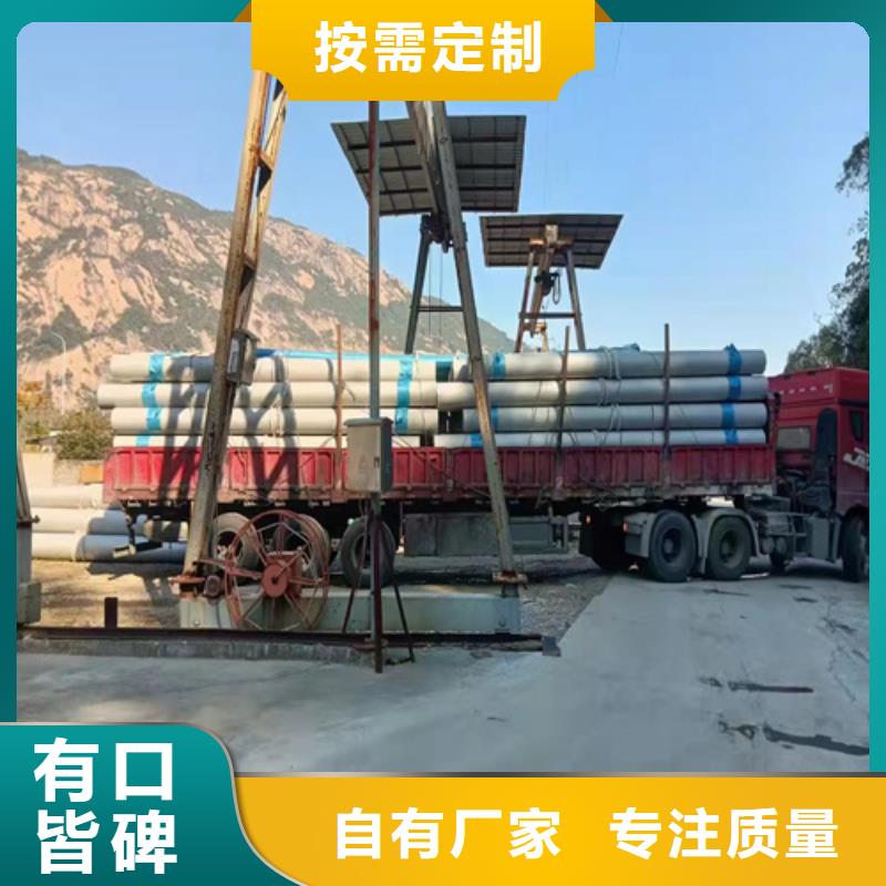 304不锈钢圆管合作共赢