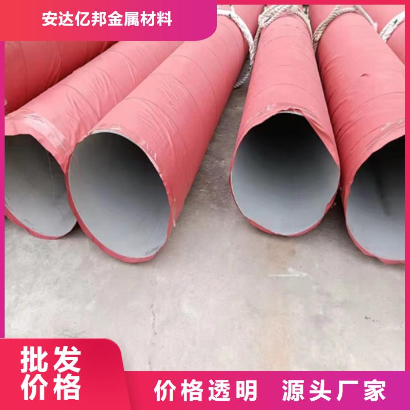 304不锈钢管价低同行