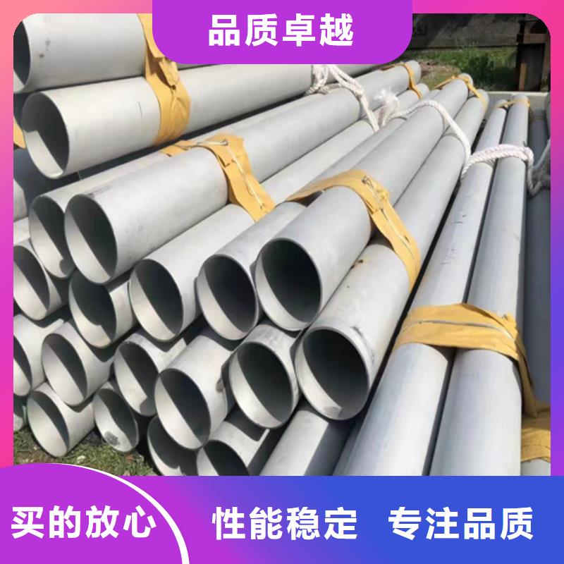 304不锈钢大口径工业焊管	设备生产厂家
