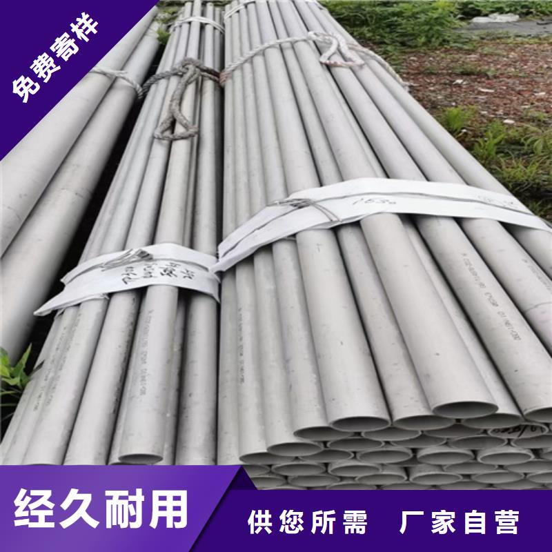 不锈钢316L大口径管	欢迎电询不锈钢316L大口径管	