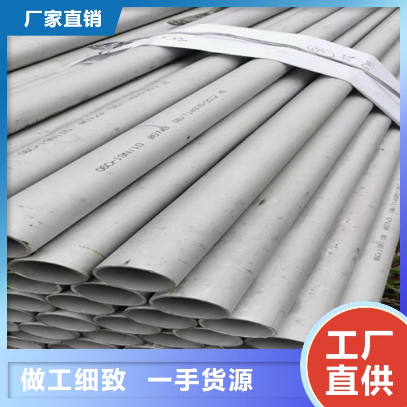 值得信赖的不锈钢管304基地