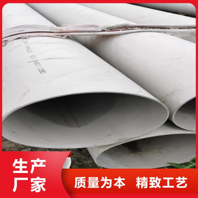 定制304不锈钢焊管_精选厂家