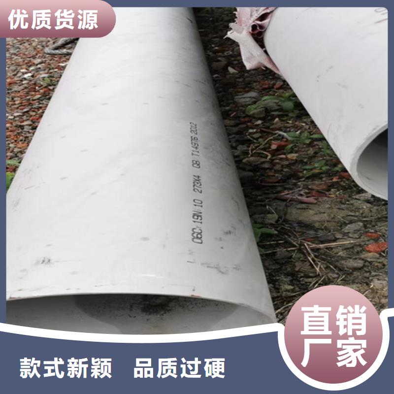 304不锈钢焊管-自主研发