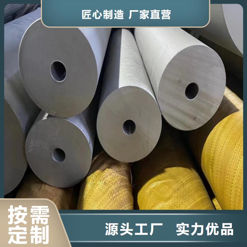 汉阴DN500大口径不锈钢焊管316L	出厂价格