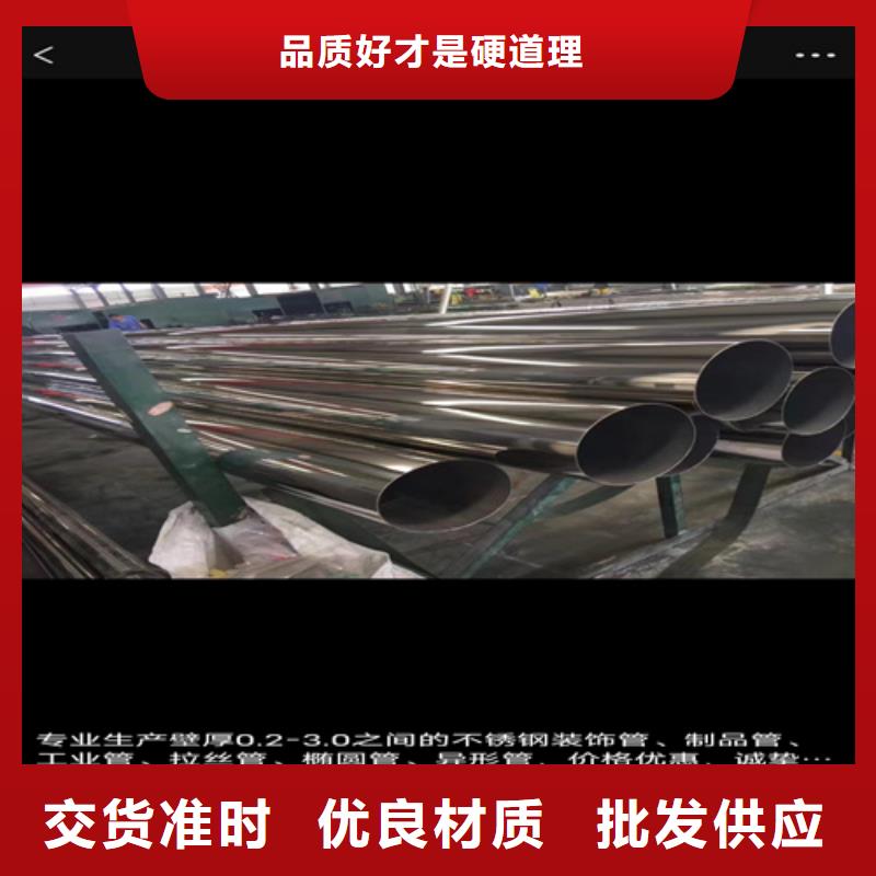 焊接不锈钢管量大价格从优