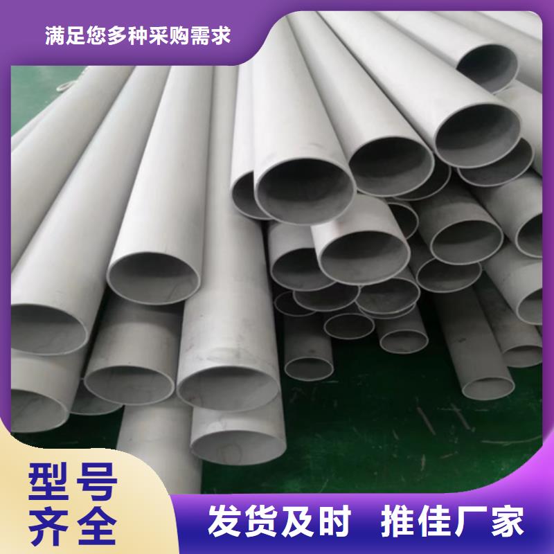 有现货的304不锈钢工业焊管	供货商