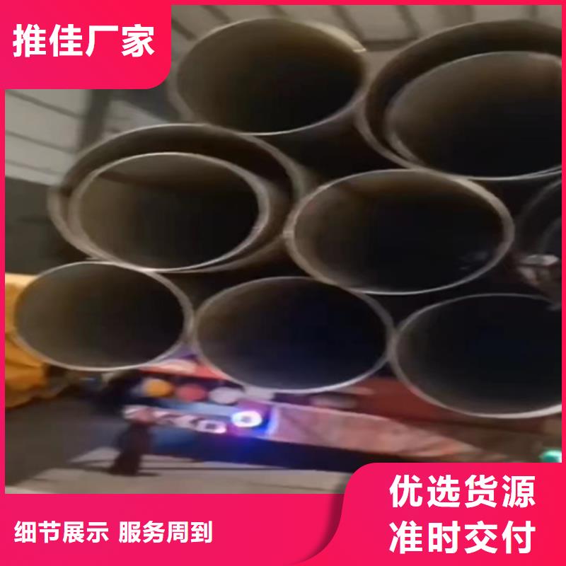 不锈钢管304有优惠