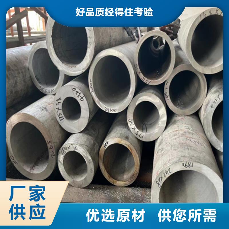 06Cr19Ni10不锈钢管专业供货商