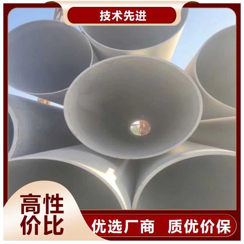 大口径310s不锈钢工业焊管	-您的优选