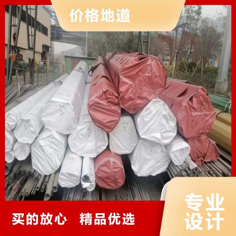 304不锈钢焊管-304不锈钢焊管可定制