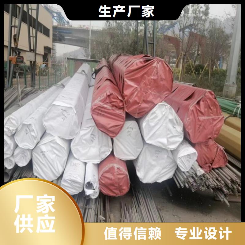 找304不锈钢焊管认准安达亿邦金属材料