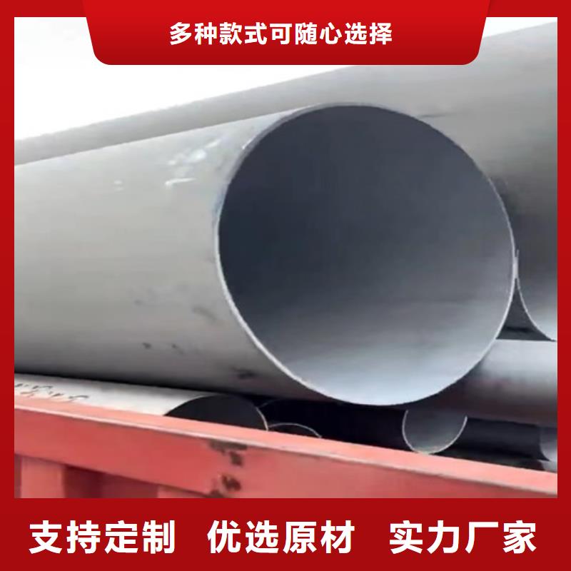 ：022Cr17Ni12Mo2不锈钢管供货商
