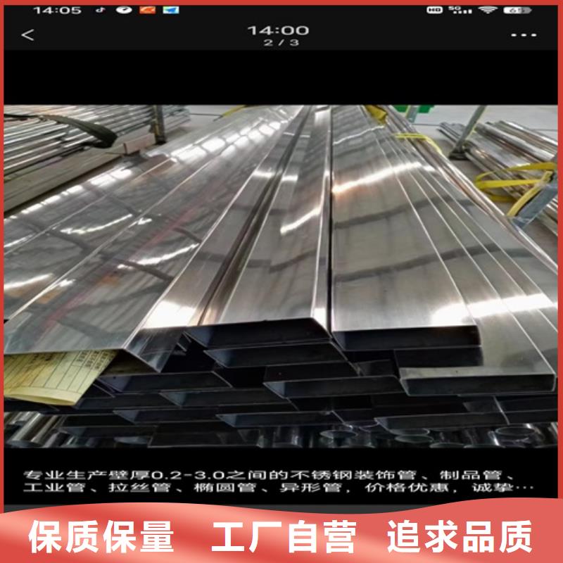 304不锈钢无缝管厂家发货及时
