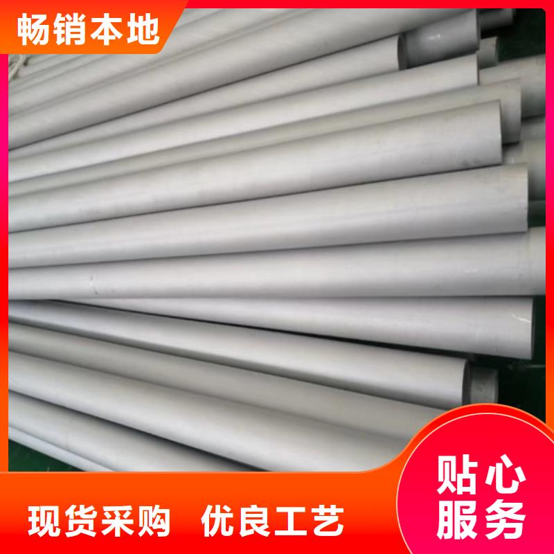 45#大口径厚壁无缝钢管-超低价格