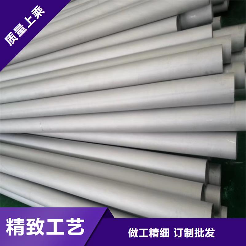 定制不锈钢焊管316L_实力厂家