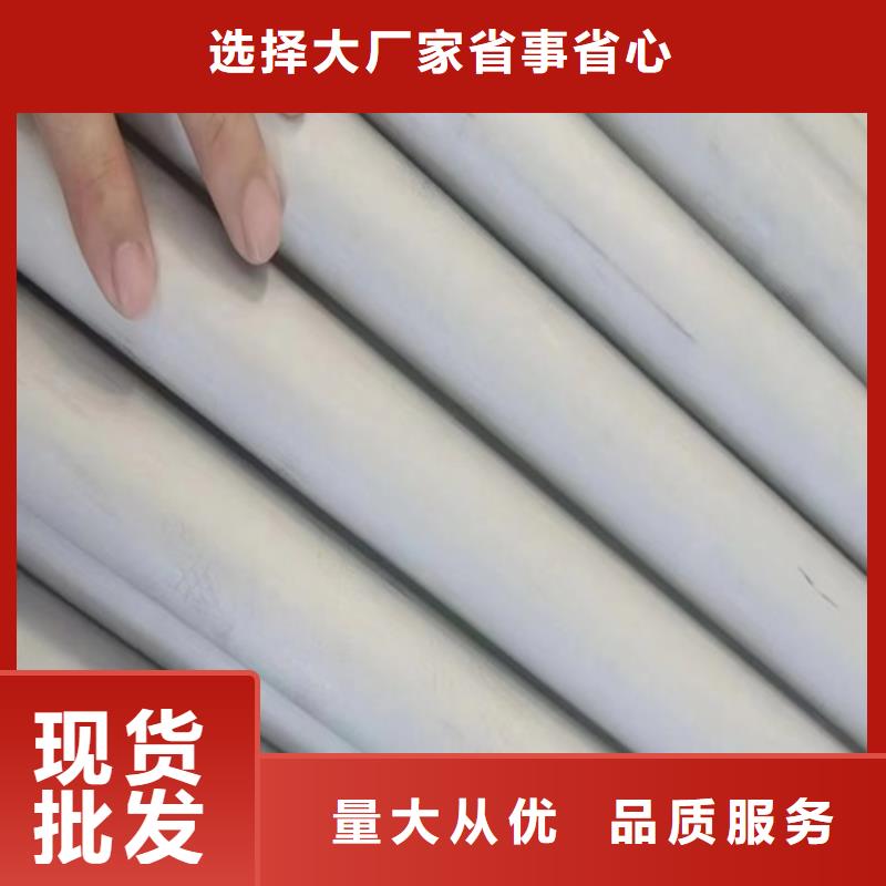 不锈钢焊管质量靠谱