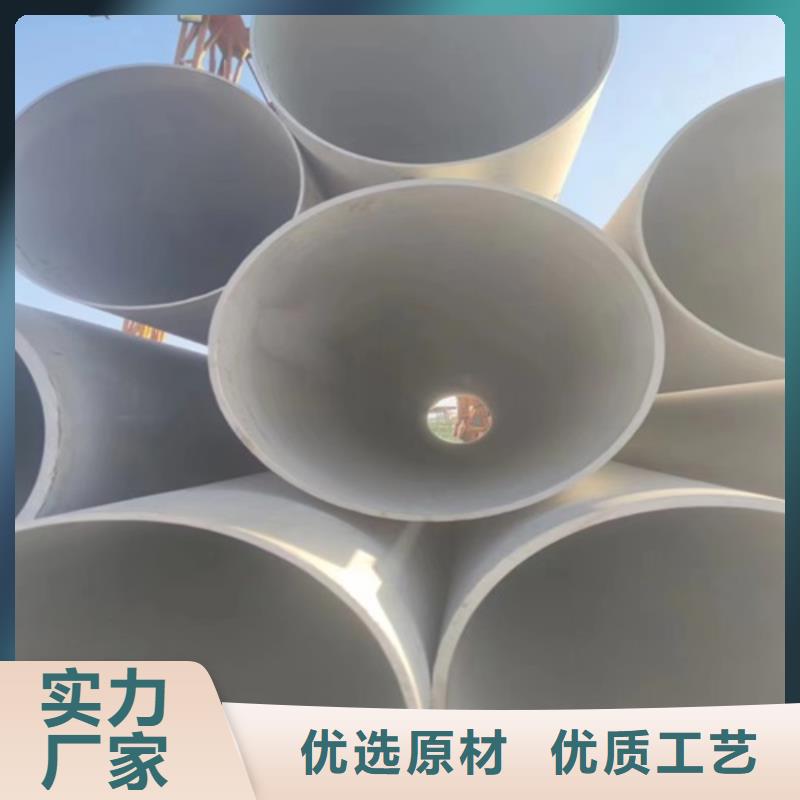 304不锈钢大口径工业焊管	设备生产厂家