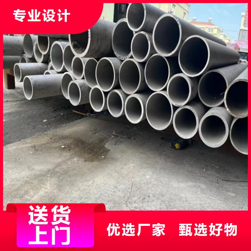 买无缝钢管304选择实体厂家