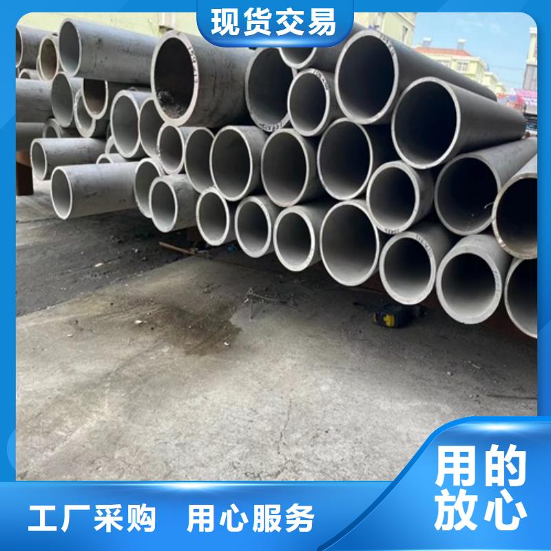 清徐县304工业焊管DN1000	价格优惠304工业焊管DN1000	