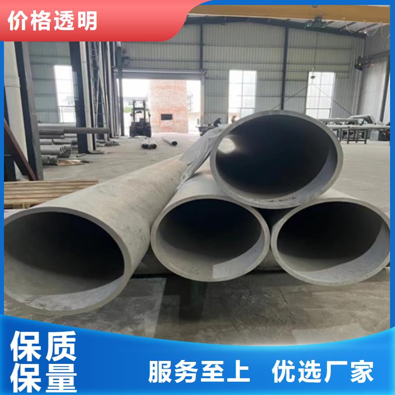 洛隆县2205不锈钢无缝管	价格优惠