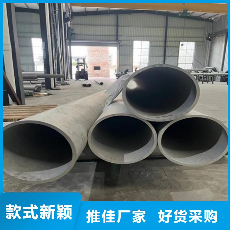 06Cr19Ni10不锈钢管专业供货商