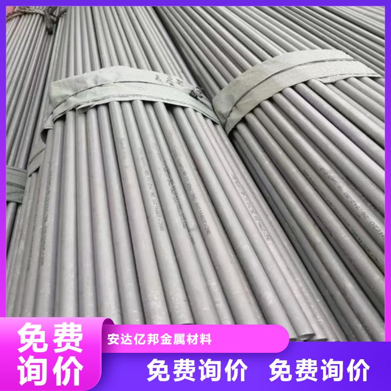 批发304不锈钢圆管_生产厂家