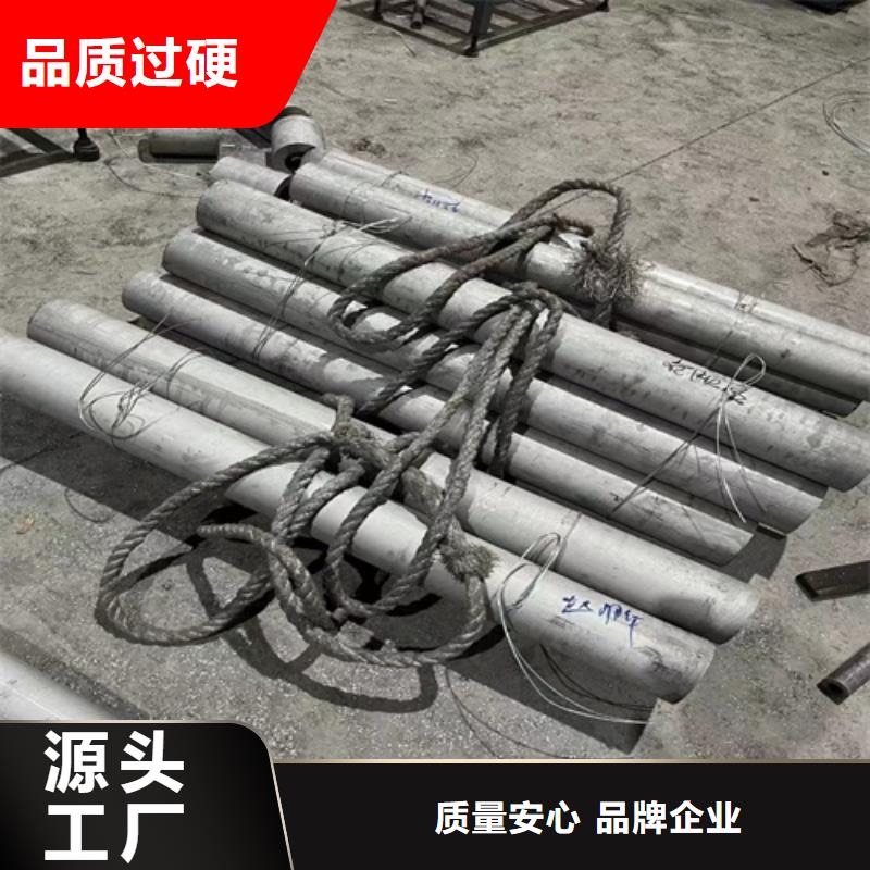 304不锈钢无缝管	厂家定制