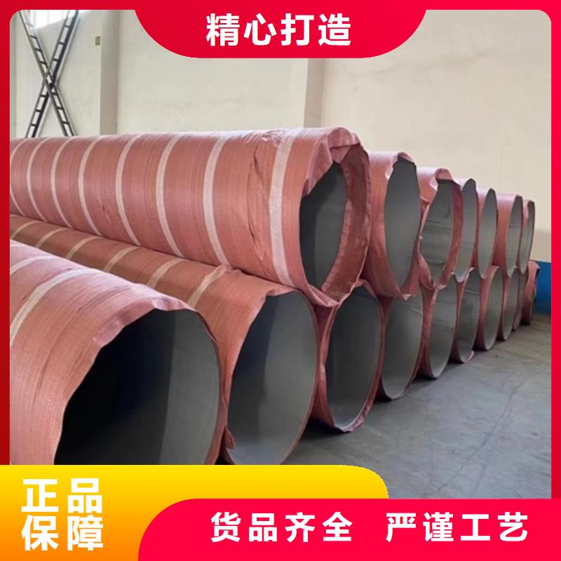 港北区大口径310s不锈钢工业焊管DN400	厂家报价