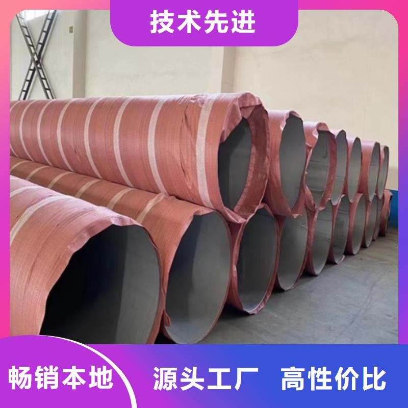 不锈钢焊管304找安达亿邦金属材料