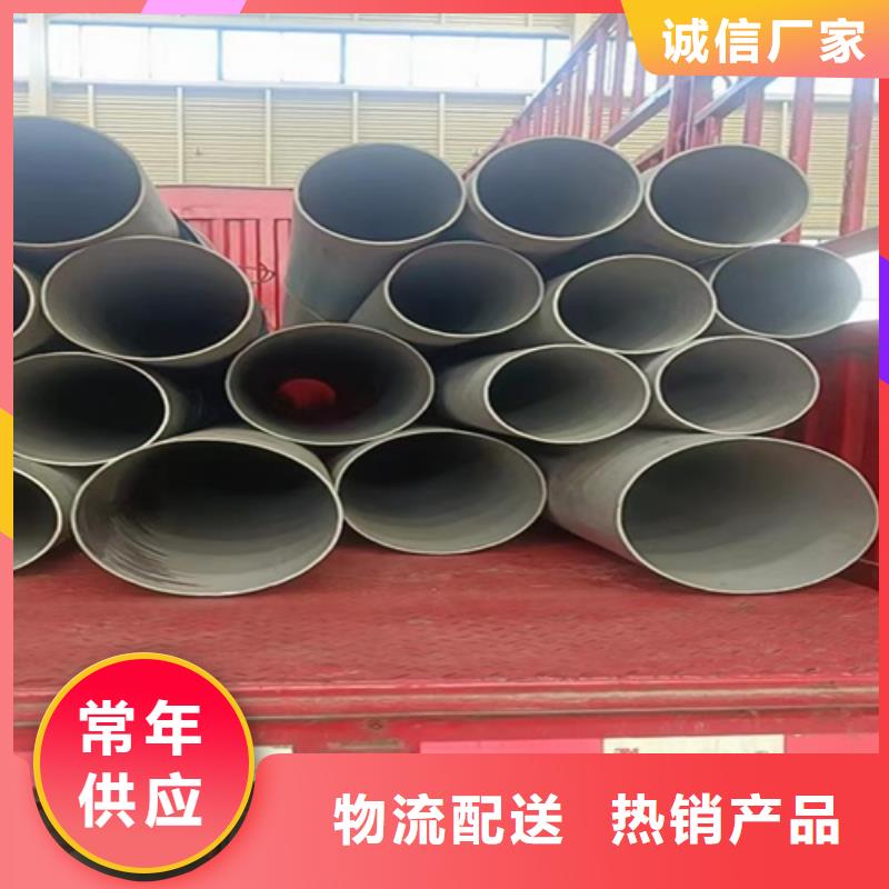 兴城市2205不锈钢无缝管 全国走货