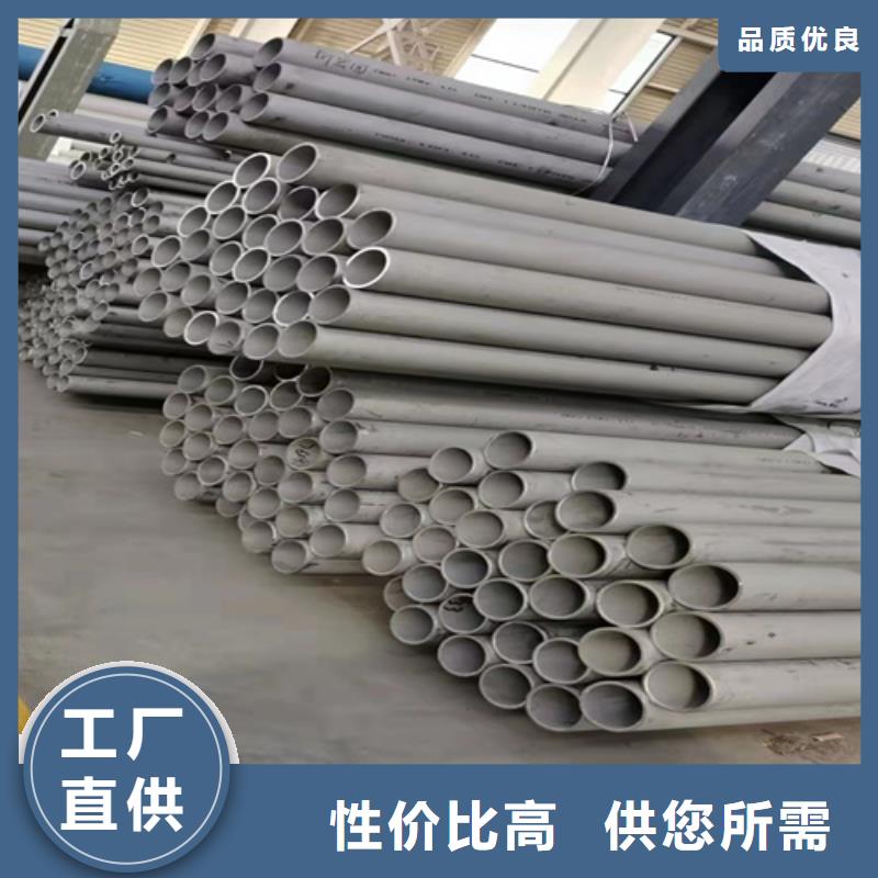 316L不锈钢焊管厂家-价格低