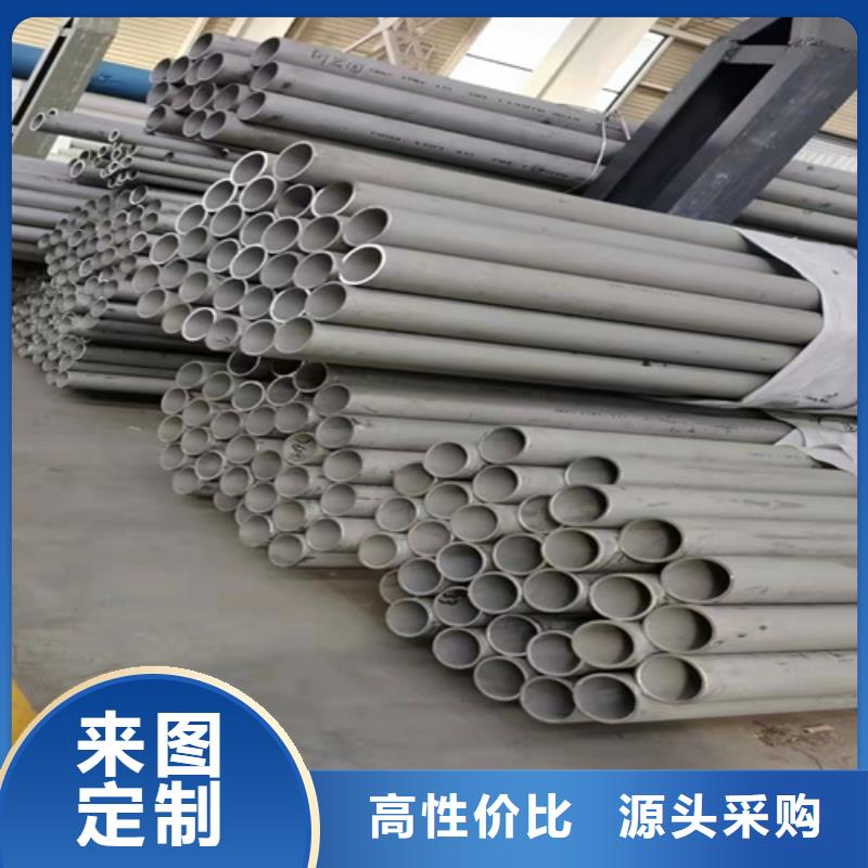 焊接316L不锈钢管库存量充足