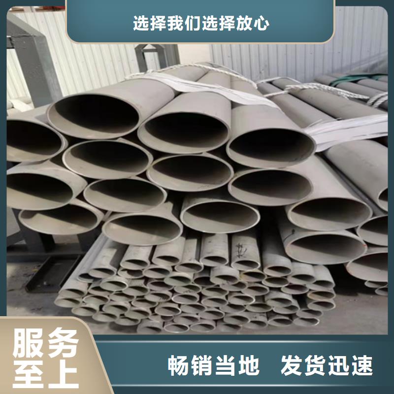 316L不锈钢管期待您的咨询