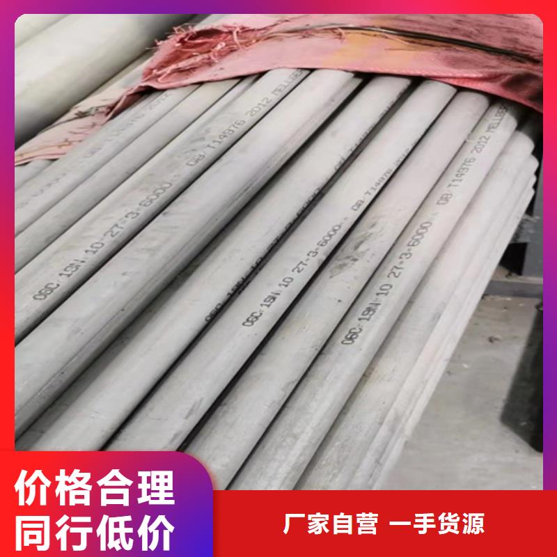 316不锈钢管316不锈钢管价格