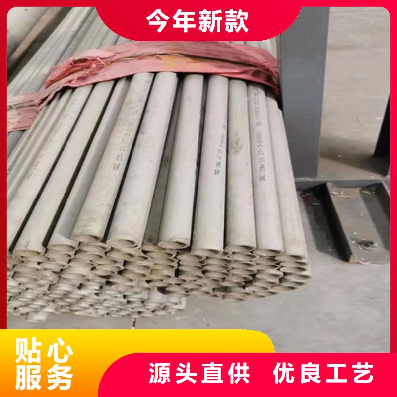 不锈钢无缝管316L大厂家值得信赖